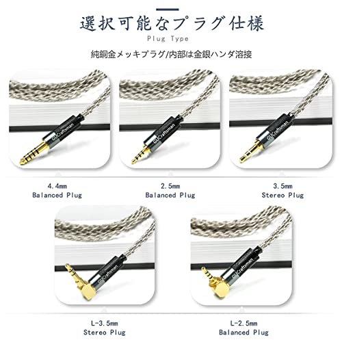 GU. Craftsman - SD-24 - 2pin/4.4mm 美品!! Amazon.co.jp: GUCraftsman: イヤホンケーブル